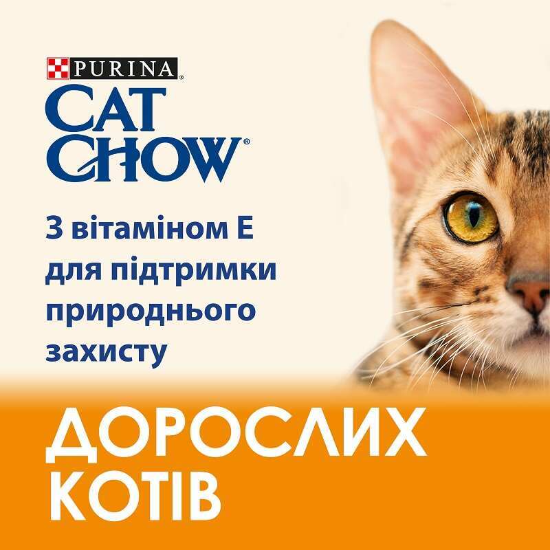 Cat Chow (Кет Чау) Adult - Сухий повнораціонний корм з куркою для дорослих котів (15 кг) в E-ZOO