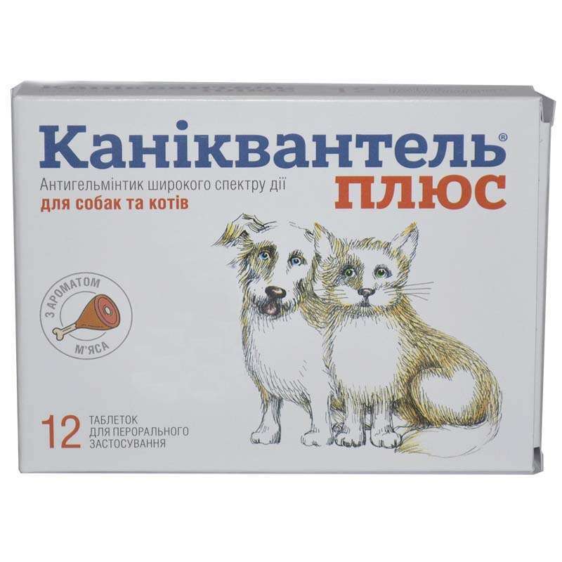 Caniquantel Plus (Каниквантель плюс) - Антигельминтные таблетки для собак мелких пород и кошек (1 таблетка)