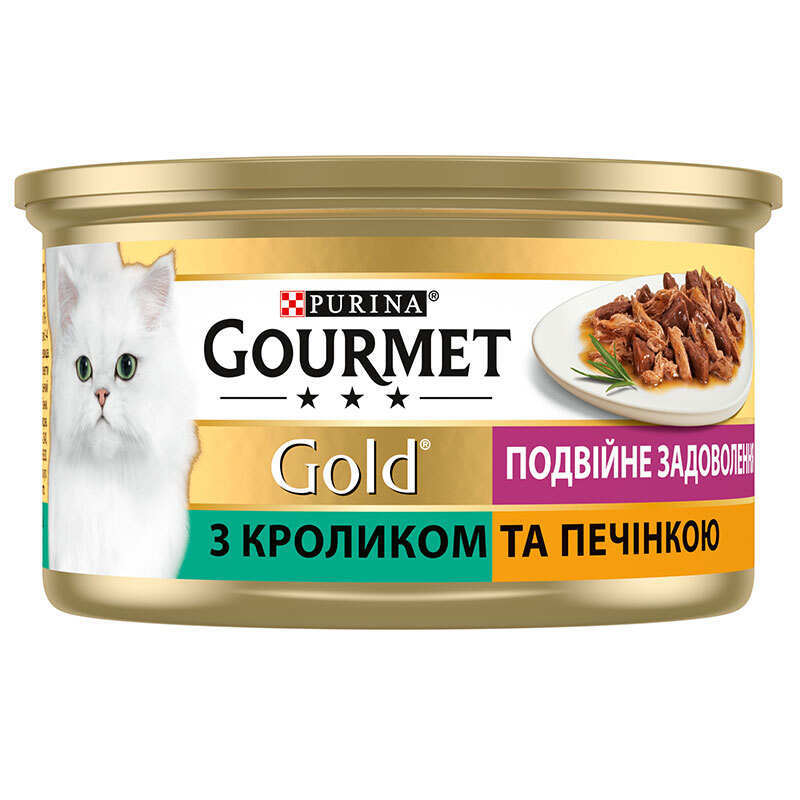 Gourmet (Гурме) Gold - Консервований корм з кроликом і печінкою для дорослих котів (85 г) в E-ZOO