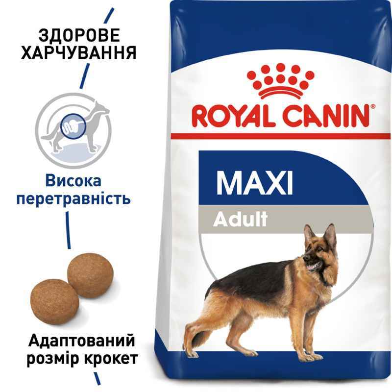 Royal Canin (Роял Канін) Maxi Adult - Корм збалансований для дорослих собак великих порід (4 кг) в E-ZOO