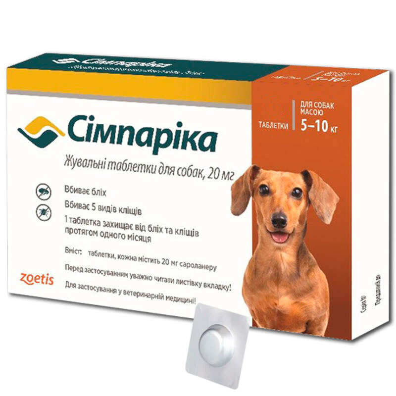 Симпарика от блох и клещей для собак (Zoetis) 1 шт (5-10 кг) в E-ZOO