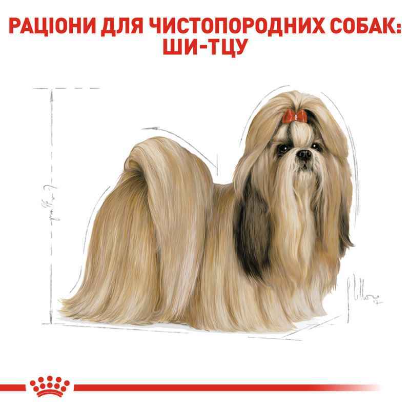 Royal Canin (Роял Канин) Shih Tzu Adult - Сухой корм с мясом птицы для взрослых собак породы Ши-Тцу (1,5 кг) в E-ZOO