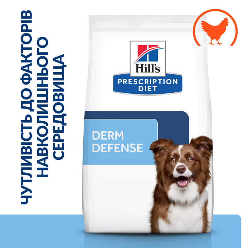 Hill's (Хіллс) Prescription Diet Derm Defense Chicken - Лікувальний корм з куркою для собак при дерматитах і втраті шерсті (12 кг) в E-ZOO