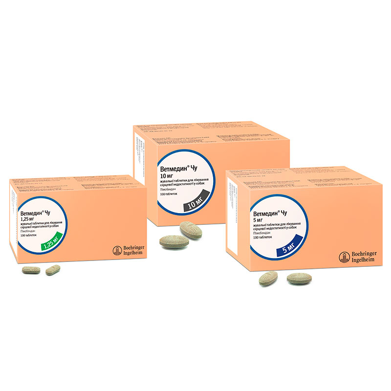 Ветмедін (Vetmedin) by Boehringer Ingelheim - Жувальні таблетки при захворюваннях серцево-судинної системи (10 мг / 10 табл.) в E-ZOO