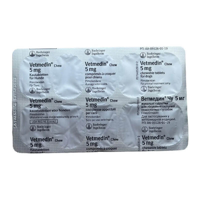 Ветмедін (Vetmedin) by Boehringer Ingelheim - Жувальні таблетки при захворюваннях серцево-судинної системи (5 мг / 10 табл.) в E-ZOO
