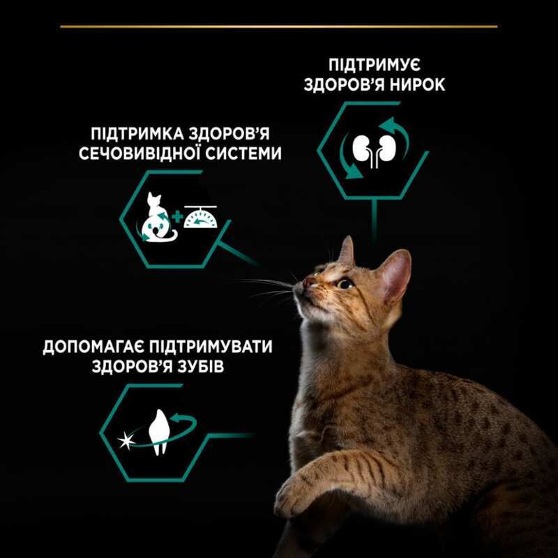 Purina Pro Plan (Пуріна Про План) Sterilised - Сухий корм з куркою та кроликом для стерилізованих котів (10 кг) в E-ZOO