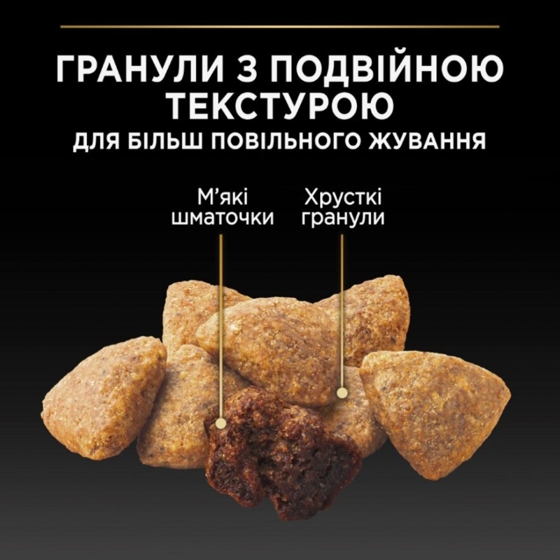 Purina Pro Plan (Пуріна Про План) Duo Delice Adult Small and Mini - Сухий корм з яловичиною для дорослих собак дрібних порід (2,5 кг) в E-ZOO