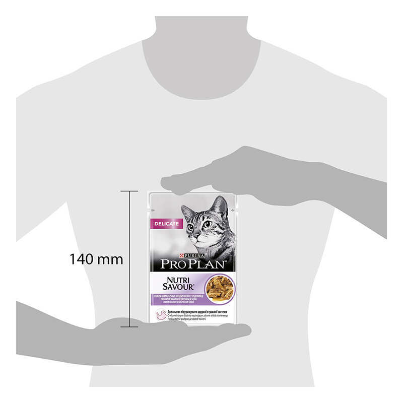 Purina Pro Plan (Пуріна Про План) Delicate Nutrisavour - Вологий корм з індичкою для дорослих котів з чутливим травленням (шматочки в соусі) (85 г) в E-ZOO