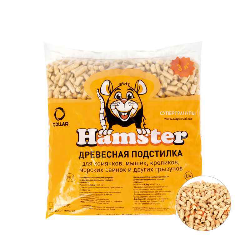 Collar (Коллар) Hamster Вкусняшка - Гранулированная натуральная подстилка с витаминной добавкой для грызунов (800 г) в E-ZOO