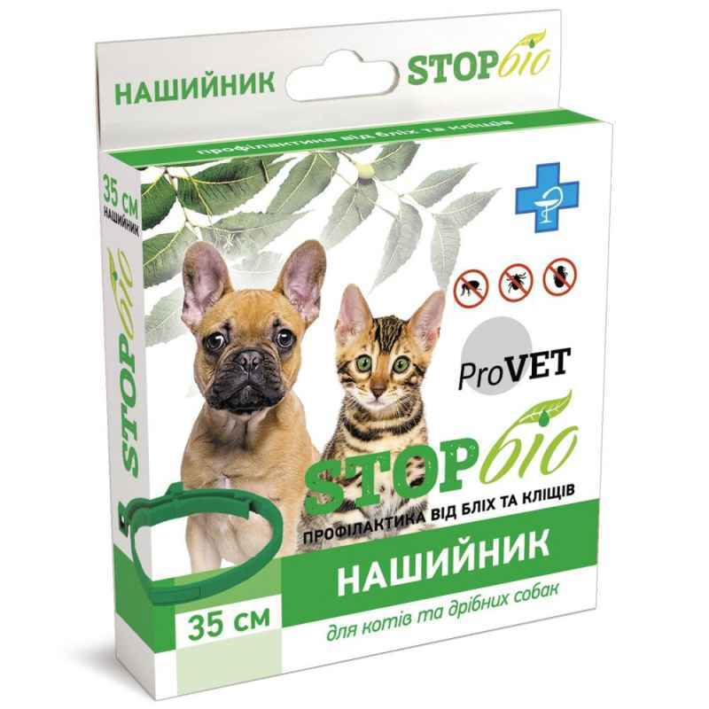 Pro VET (ПроВет) STOP-Біо - Нашийник протипаразитарний СТОП-Біо для котів і собак дрібних порід (35 см) в E-ZOO