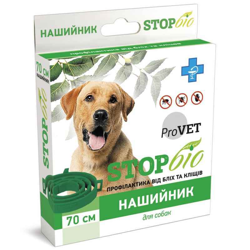 Pro VET (ПроВет) STOP-Біо - Ошейник противопаразитарный СТОП-Био для для собак средних и крупных пород (70 см) в E-ZOO