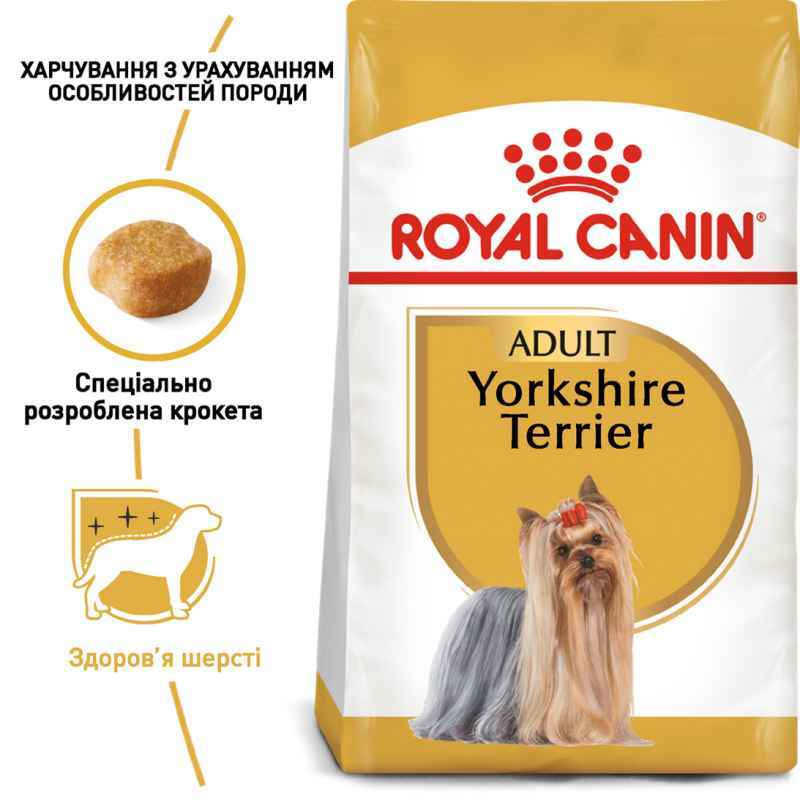 Royal Canin (Роял Канин) Yorkshire Terrier Adult - Сухой корм для взрослых собак породы Йоркширский Терьер - Фото 3