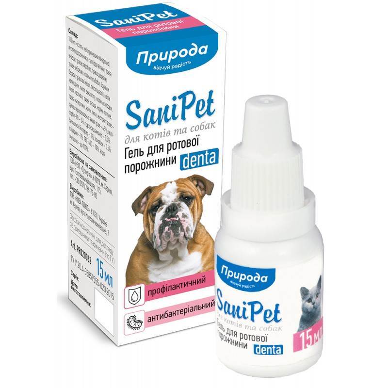 ТМ "Природа" Sani Pet - Гель для догляду за порожниною рота для котів та собак (15 мл) в E-ZOO