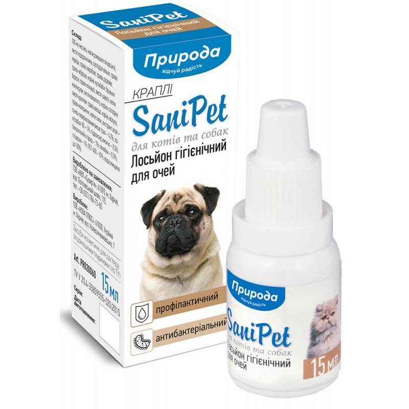 ТМ "Природа" Sani Pet - Гігієнічний лосьйон (краплі) для очей для собак та котів (15 мл) в E-ZOO