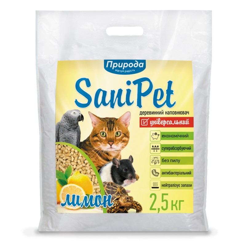 ТМ "Природа" Sani Pet Універсальний - Наповнювач деревинний з ароматом лимона для котячих туалетів, кліток гризунів і птахів (2,5 кг) в E-ZOO