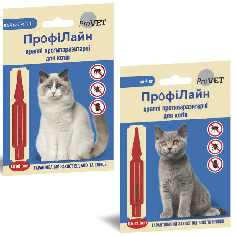 Pro VET (ПроВет) Профілайн - Краплі протипаразитарні на холку для котів (до 4 кг) в E-ZOO