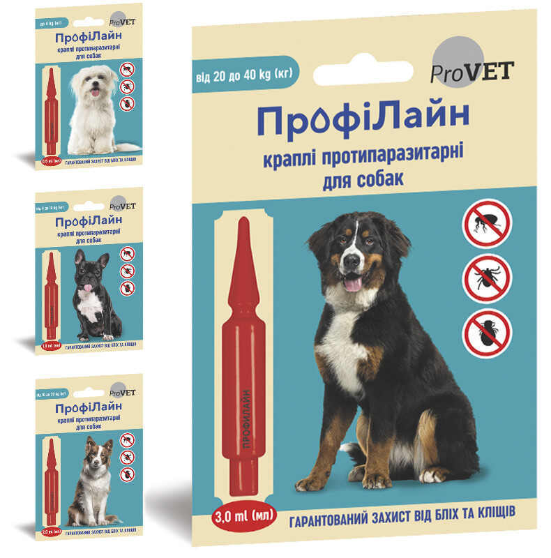 ProVET (ПроВет) Профілайн - Краплі протипаразитарні на холку для собак (до 4 кг) в E-ZOO