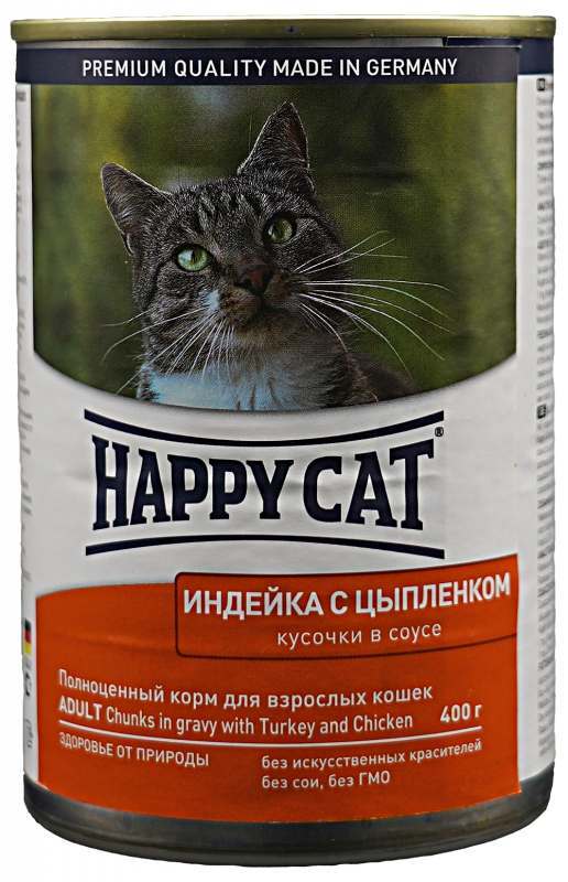 Happy Cat (Хеппі Кет) Dose Truth & Huhn Sauce - Консервований корм з індичкою і курчам для котів (шматочки в соусі) (400 г) в E-ZOO