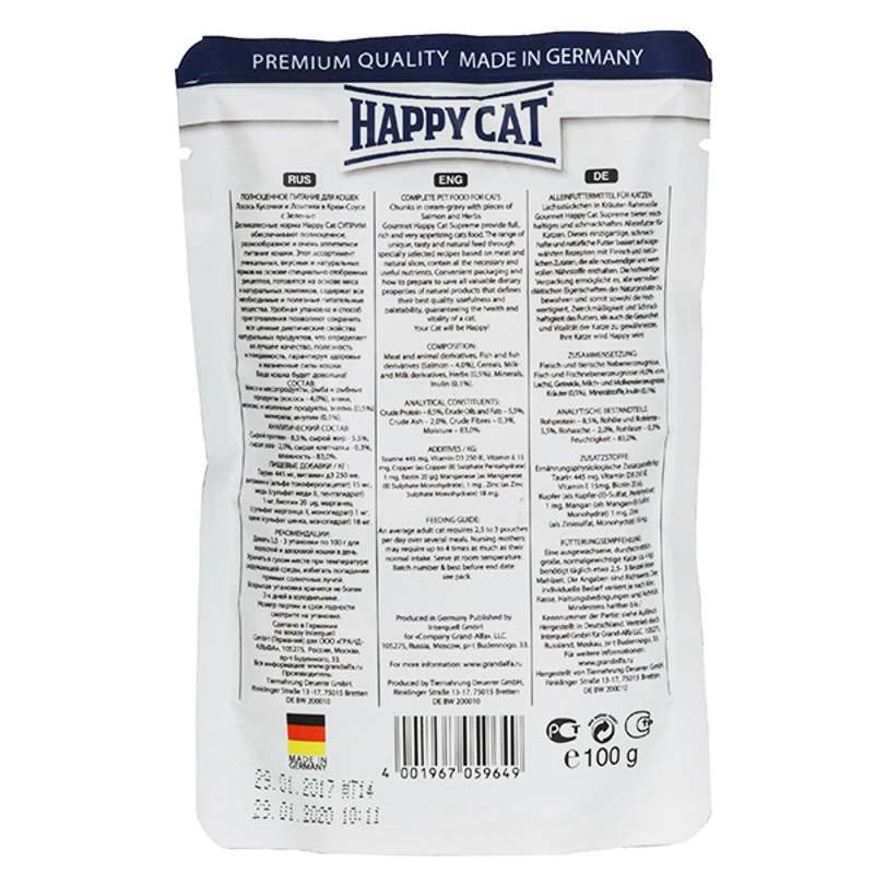 Happy Cat (Хэппи Кэт) Sterilized - Консервированный корм с лососем для стерилизованных котов (кусочки в желе) (100 г) в E-ZOO