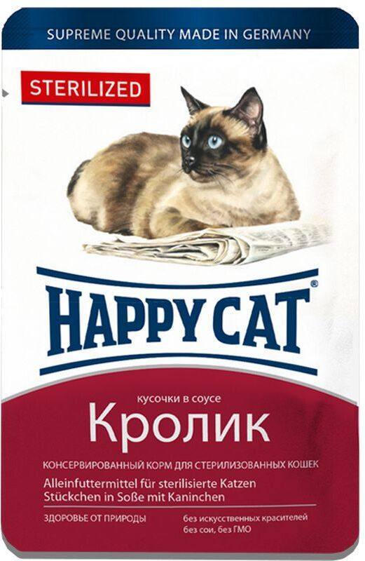 Happy Cat (Хэппи Кэт) Sterilized - Консервированный корм с кроликом для стерилизованных котов (кусочки в соусе) (100 г) в E-ZOO