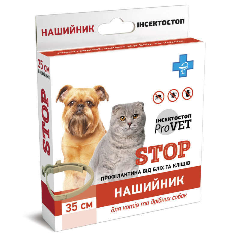 ProVET (ПроВет) Инсектостоп - Ошейник STOP от блох и клещей для собак мелких пород и котов (35 см) в E-ZOO
