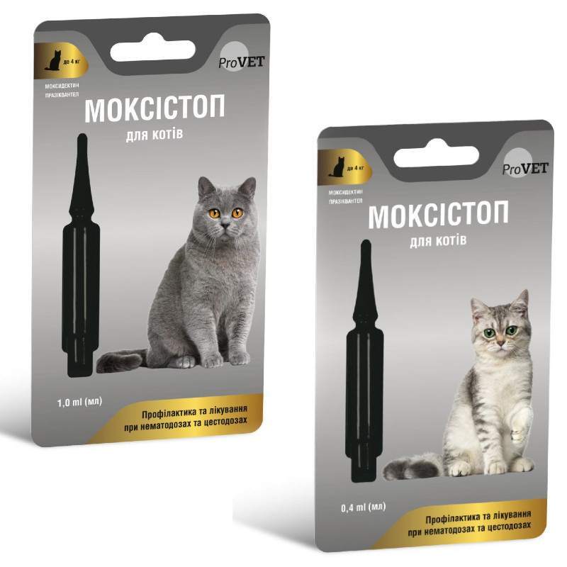 Pro VET (ПроВет) Моксістоп - Краплі антигельмінтні на холку для котів (1 піпетка) (до 4 кг) в E-ZOO