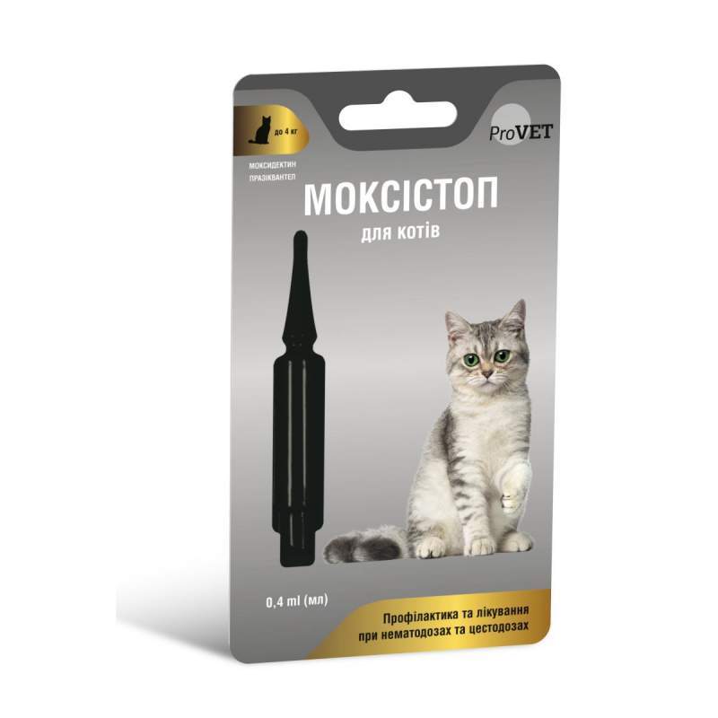 Pro VET (ПроВет) Моксистоп - Капли антигельминтные на холку для котов (1 пипетка) (до 4 кг) в E-ZOO