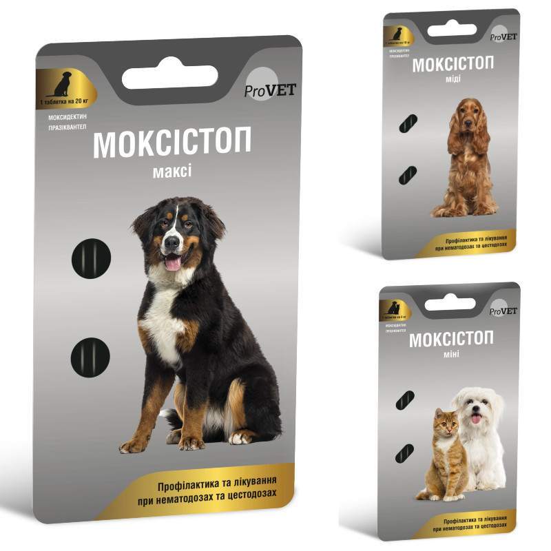 Pro VET (ПроВет) Моксістоп - Таблетки антигельмінтні для собак і котів (Midi) в E-ZOO