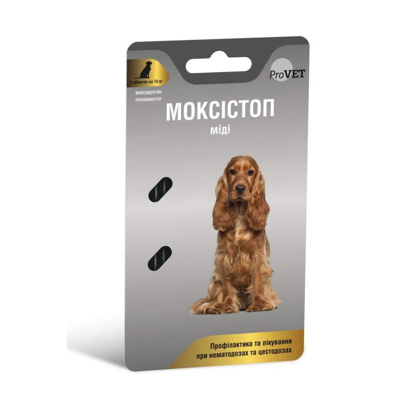 Pro VET (ПроВет) Моксістоп - Таблетки антигельмінтні для собак і котів (Midi) в E-ZOO