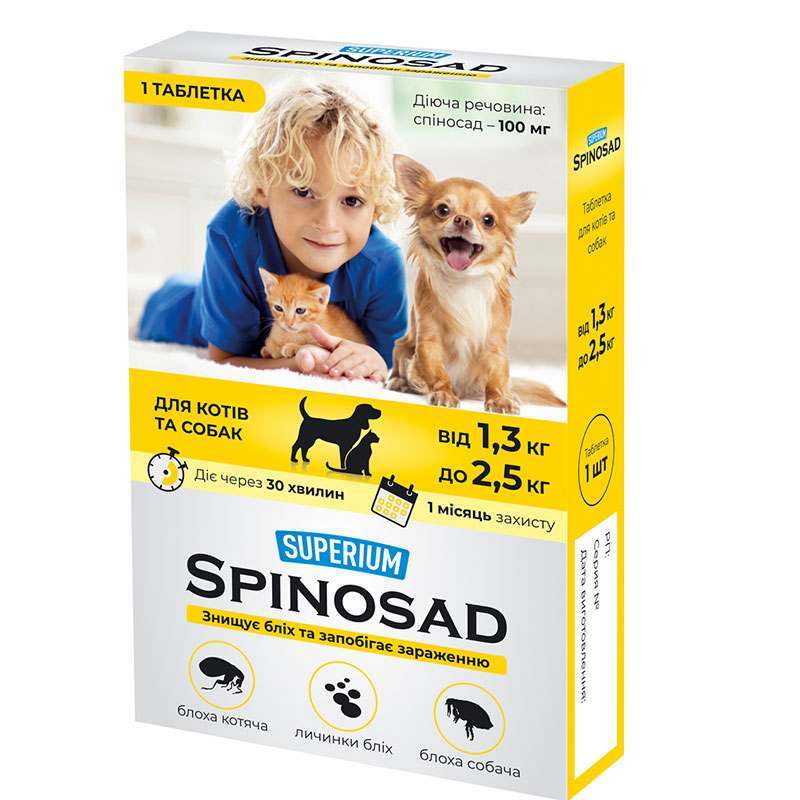 Superium Spinosad (Суперіум Спіносад) by Collar - Протипаразитарні таблетки Спіносад від бліх та інших паразитів для собак й котів (1,3-2,5 кг) в E-ZOO