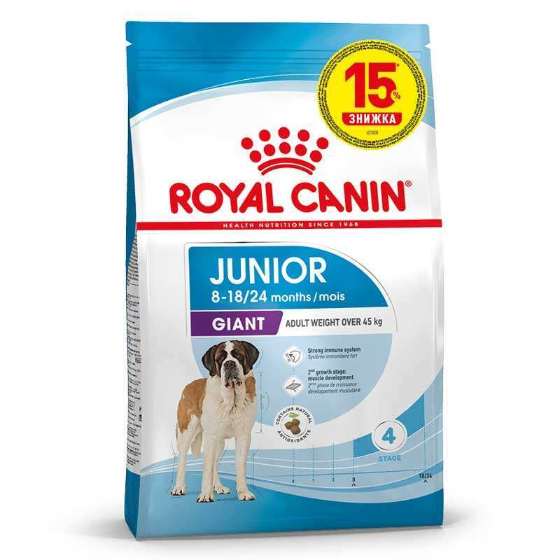 Royal Canin Giant Junior - Сухий корм для цуценят від 8 до 18/24 місяців (12,75 кг + 2,25 кг) в E-ZOO