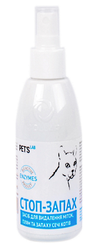 Collar (Коллар) Pet's Lab - Средство "Стоп-запах" для устранения пятен и запаха мочи котов (150 мл) в E-ZOO