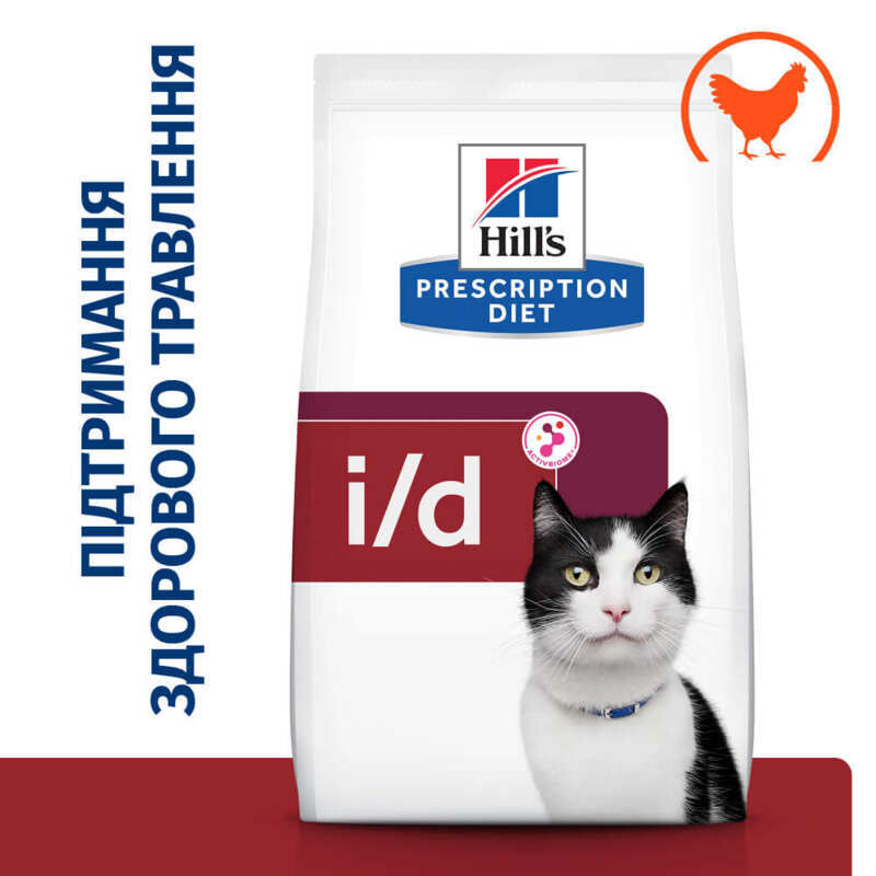 Hill's (Хіллс) Prescription Diet i/d Digestive Care (ActivBiome+) - Корм-дієта для кішок з куркою та інноваційною сумішшю пребіотичних харчових волокон для здоров'я шлунково-кишкового тракту (8 кг) в E-ZOO