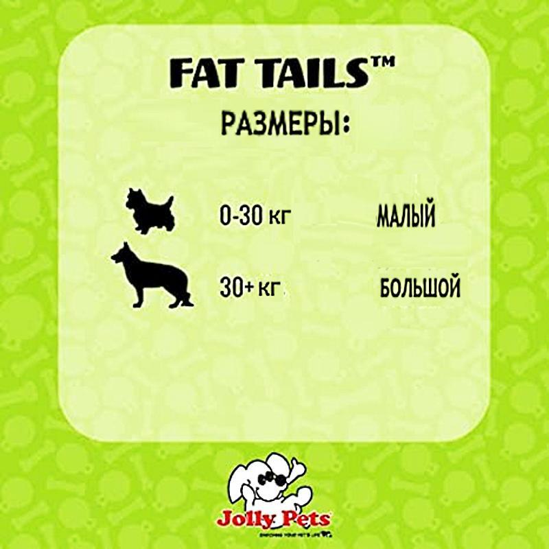 Jolly Pets (Джоллі Петс) FAT TAIL Cow– Іграшка-пискавка Корівка для собак (18 см) в E-ZOO