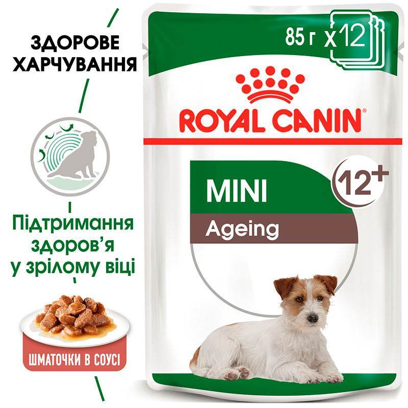 Royal Canin (Роял Канін) Mini Ageing 12+ – Вологий корм з м'ясом для дорослих собак малих порід старших 12 років (шматочки у соусі) (85 г) в E-ZOO
