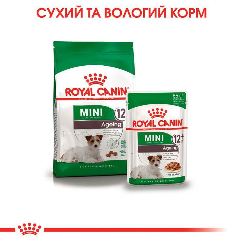 Royal Canin (Роял Канін) Mini Ageing 12+ – Вологий корм з м'ясом для дорослих собак малих порід старших 12 років (шматочки у соусі) (85 г) в E-ZOO