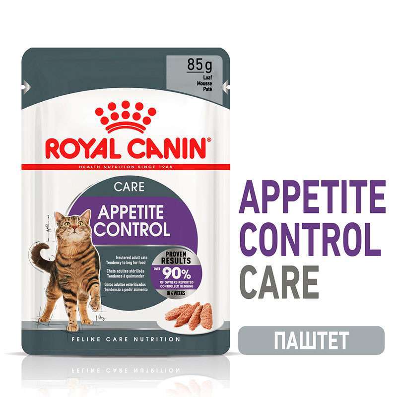 Royal Canin (Роял Канін) Appetite Control Care Loaf – Вологий корм з м'ясом для дорослих стерилізованих котів схильних до випрошування корму (паштет) (85 г) в E-ZOO