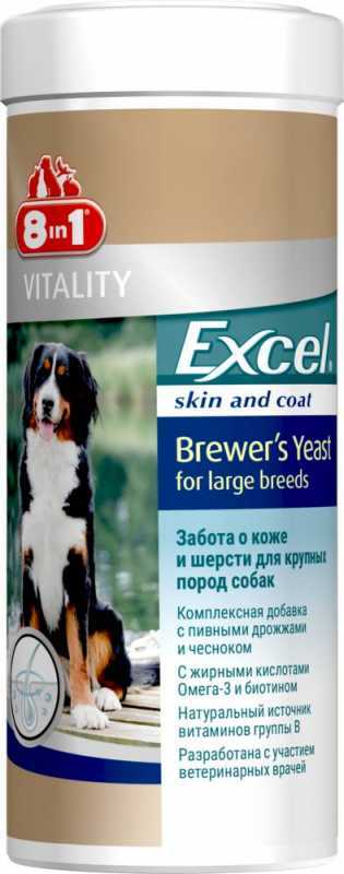 8in1 (8в1) Vitality Excel Brewers Yeast for large breed - Витаминная добавка для собак крупных пород, поддержание здоровья кожи и шерсти