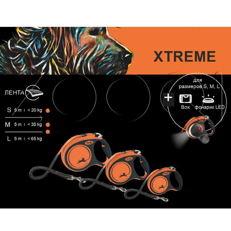 Flexi (Флекси) Extrem Tape Medium - Поводок-рулетка с амортизатором Экстремальная прочность для собак, лента (5 м) (M) в E-ZOO