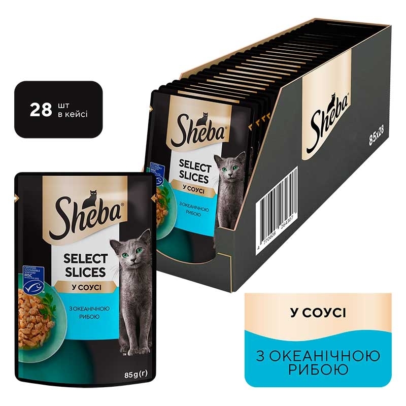 Sheba (Шеба) Black&Gold Select Slices - Влажный корм с океанической рыбой для котов (кусочки в соусе) (85 г) в E-ZOO