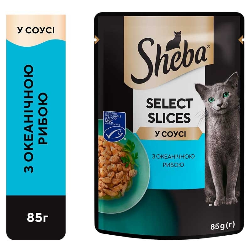 Sheba (Шеба) Black&Gold Select Slices - Вологий корм з океанічною рибою для котів (шматочки в соусі) (85 г) в E-ZOO