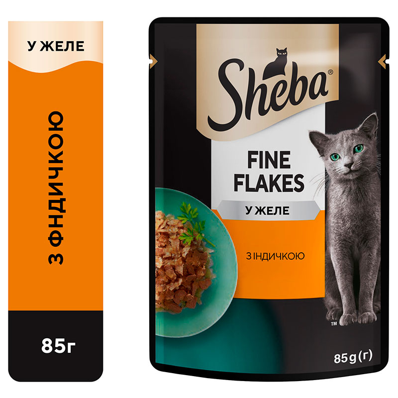 Sheba (Шеба) Black&Gold Fine Flakes- Вологий корм з індичкою для котів (шматочки в желе) (28x85 г (box)) в E-ZOO