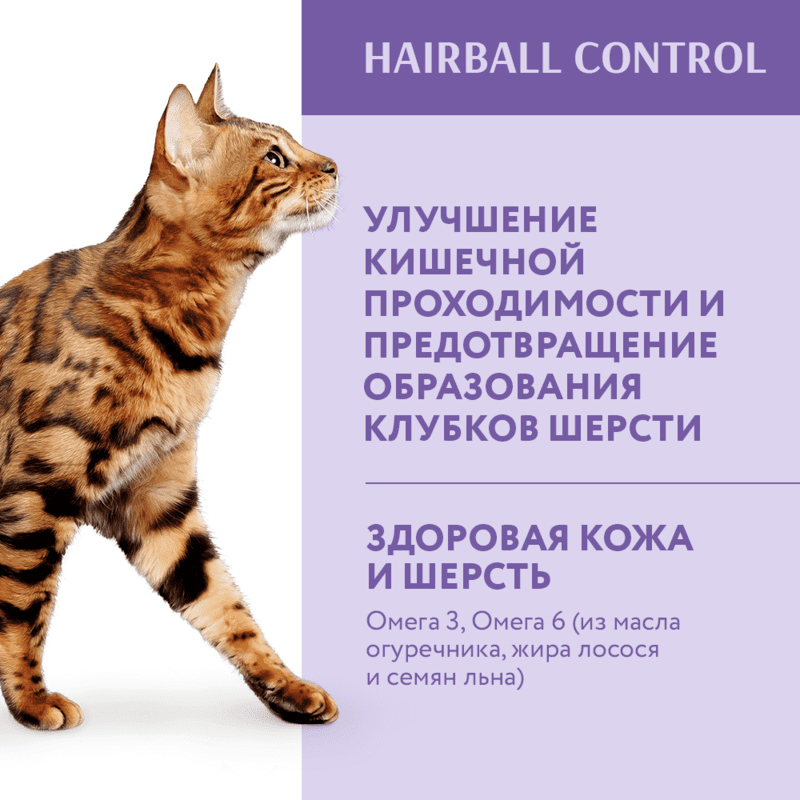 OptiMeal (ОптиМил) Duck Hairball Control Cat – Сухой корм с уткой для кошек, способствующий выведению шерсти из ЖКТ (4 кг) в E-ZOO