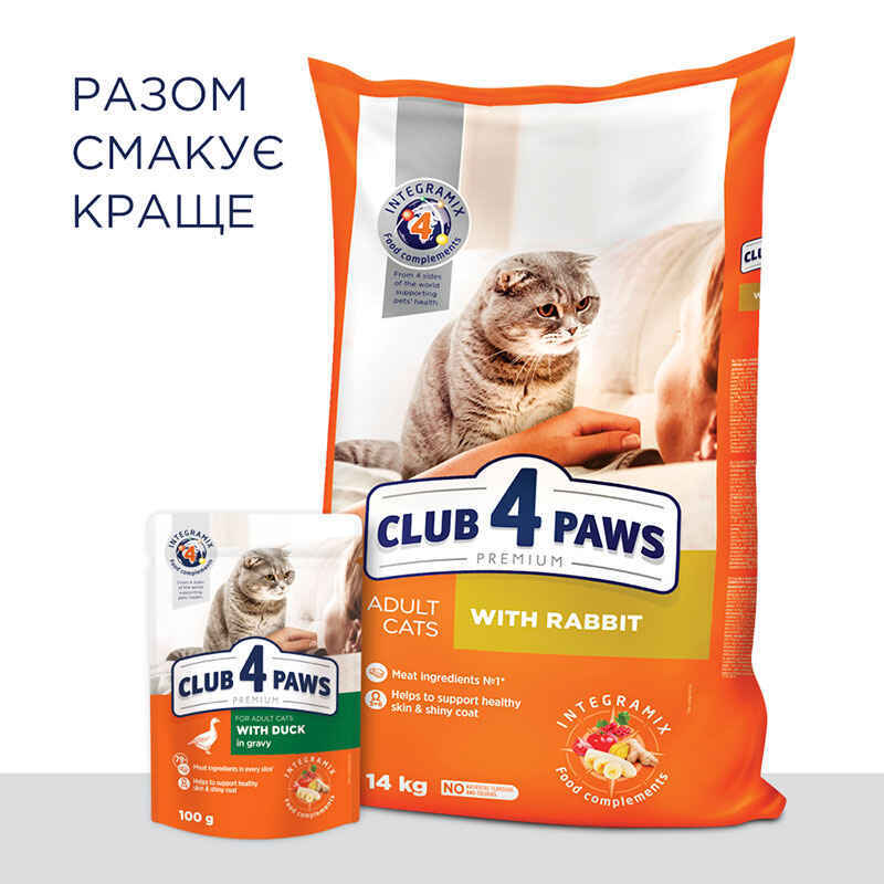 Club 4 Paws (Клуб 4 Лапи) Premium Adult Cat Duck in Gravy - Вологий корм з качкою для дорослих котів (шматочки в соусі) (100 г) в E-ZOO