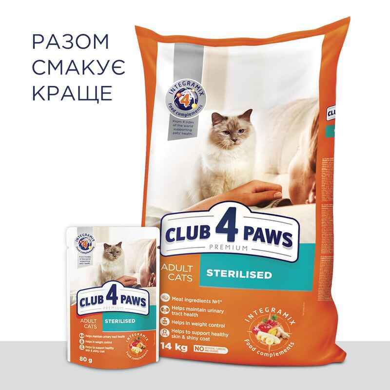 Club 4 Paws (Клуб 4 Лапи) Premium Adult Cat Sterilized Chicken - Сухий корм із куркою для стерилізованих котів (14 кг) в E-ZOO