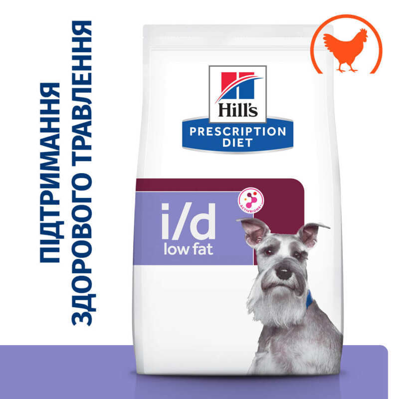 Hill's (Хіллс) Prescription Diet Digestive Care i/d Low Fat (ActivBiome+) - Корм -дієта з куркою та інноваційною сумішшю пребіотичних харчових волокон для собак із проблемами травлення (1,5 кг) в E-ZOO