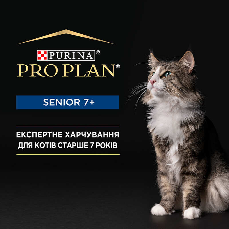 Purina Pro Plan (Пуріна Про План) Adult 7+ Mousse - Вологий корм з тунцем для котів старше 7 років (мус) (85 г) в E-ZOO