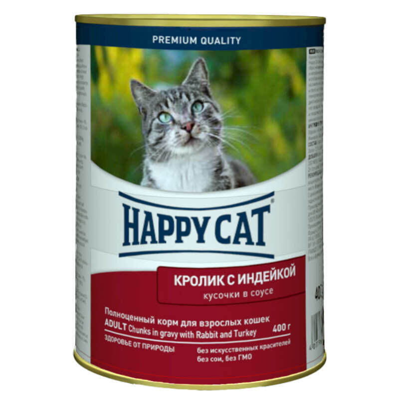 Happy Cat (Хэппи Кэт) Dose Hase & Truthahn Sauce - Консервированный корм с кроликом и индейкой для котов (кусочки в соусе) (400 г) в E-ZOO