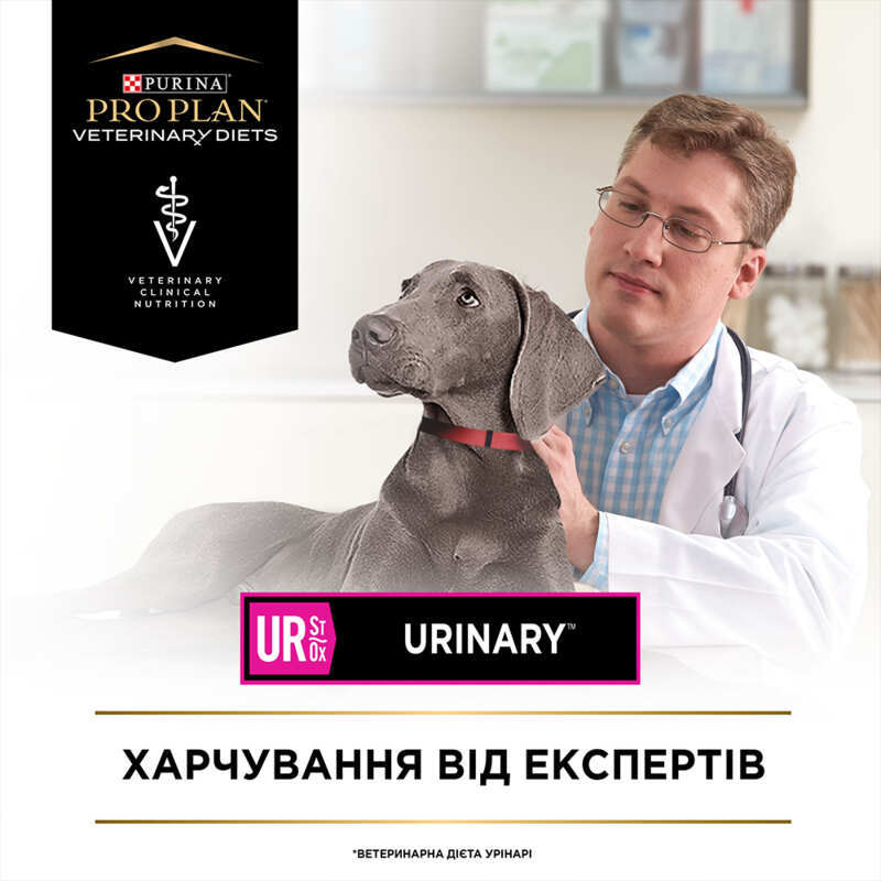 Pro Plan Veterinary Diets (Про План Ветеринарі Дієтс) by Purina UR Urinary - Сухий корм для собак при сечокам'яній хворобі (1,5 кг) в E-ZOO