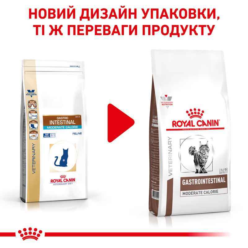 Royal Canin (Роял Канін) Gastrointestinal Moderate Calorie Cat - Ветеринарна дієта для котів при порушеннях травлення, зі зниженим вмістом калорій (400 г) в E-ZOO